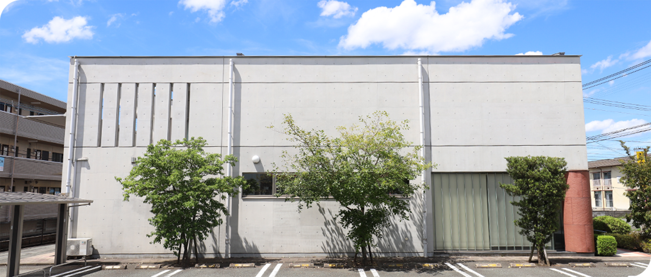 いとう整形外科外観