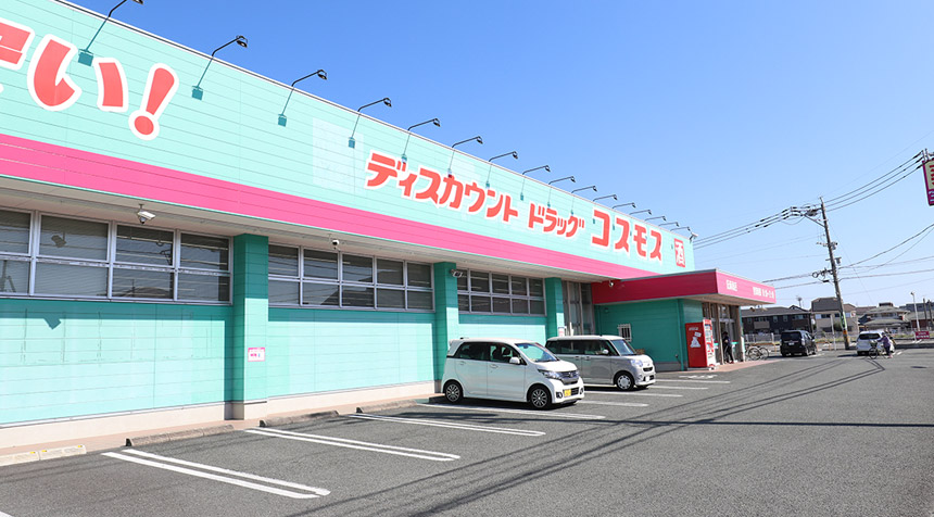 ドラッグコスモス