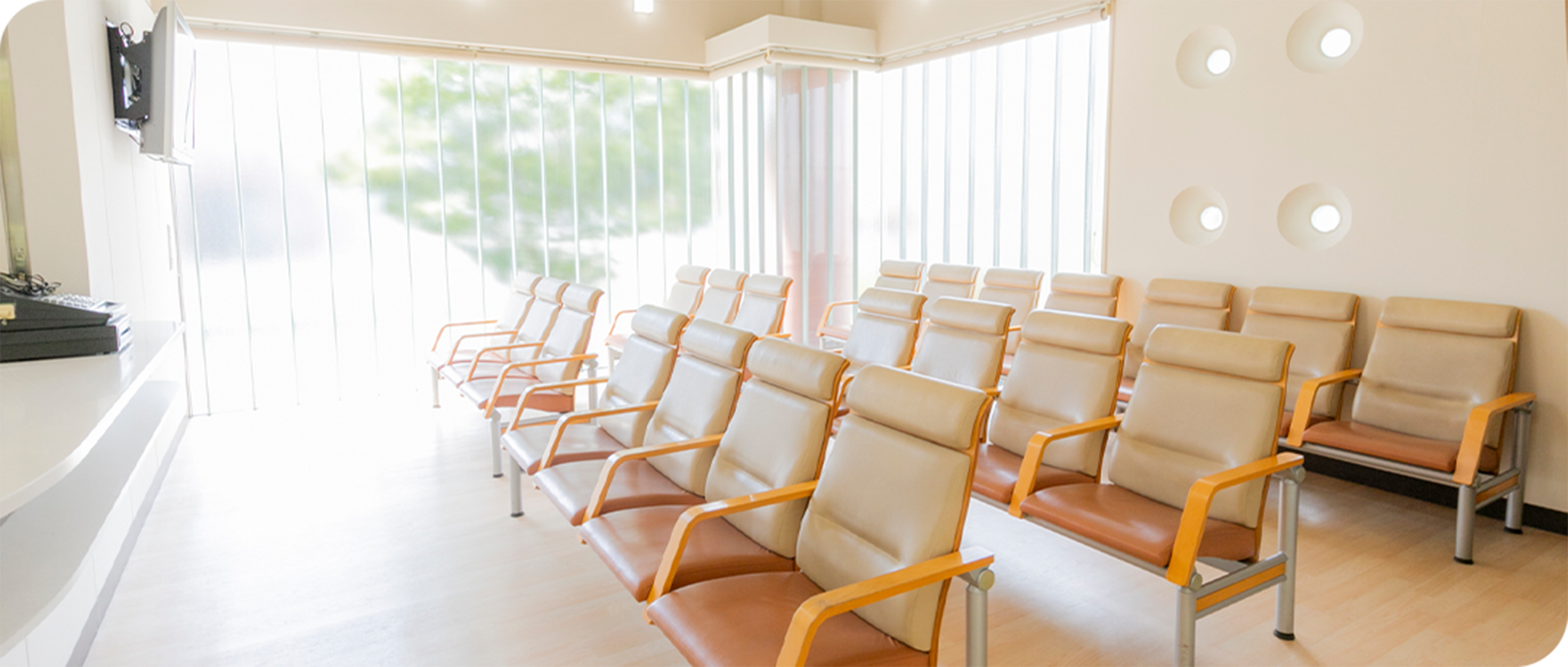 いとう整形外科内観